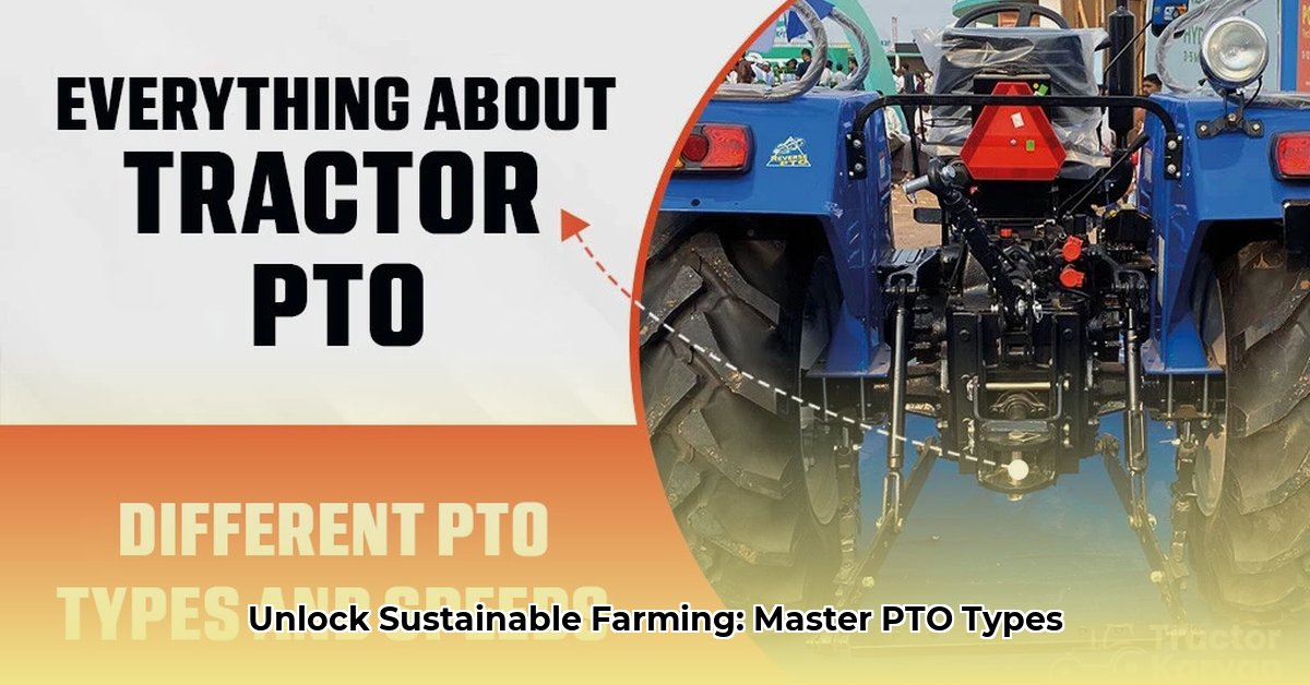 tractor-pto-types